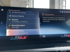 BMW 218 i Coupe M Sport Paket Steptronic - 73400 лв. / 37528.82 € - 75765122 9