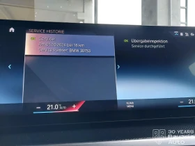 BMW 218 i Coupe M Sport Paket Steptronic - 73400 лв. / 37528.82 € - 75765122 10