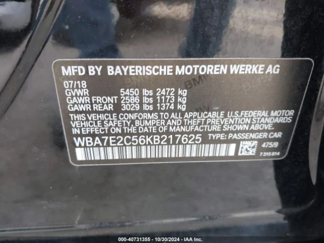 BMW 740 B58, снимка 13 - Автомобили и джипове - 48639514