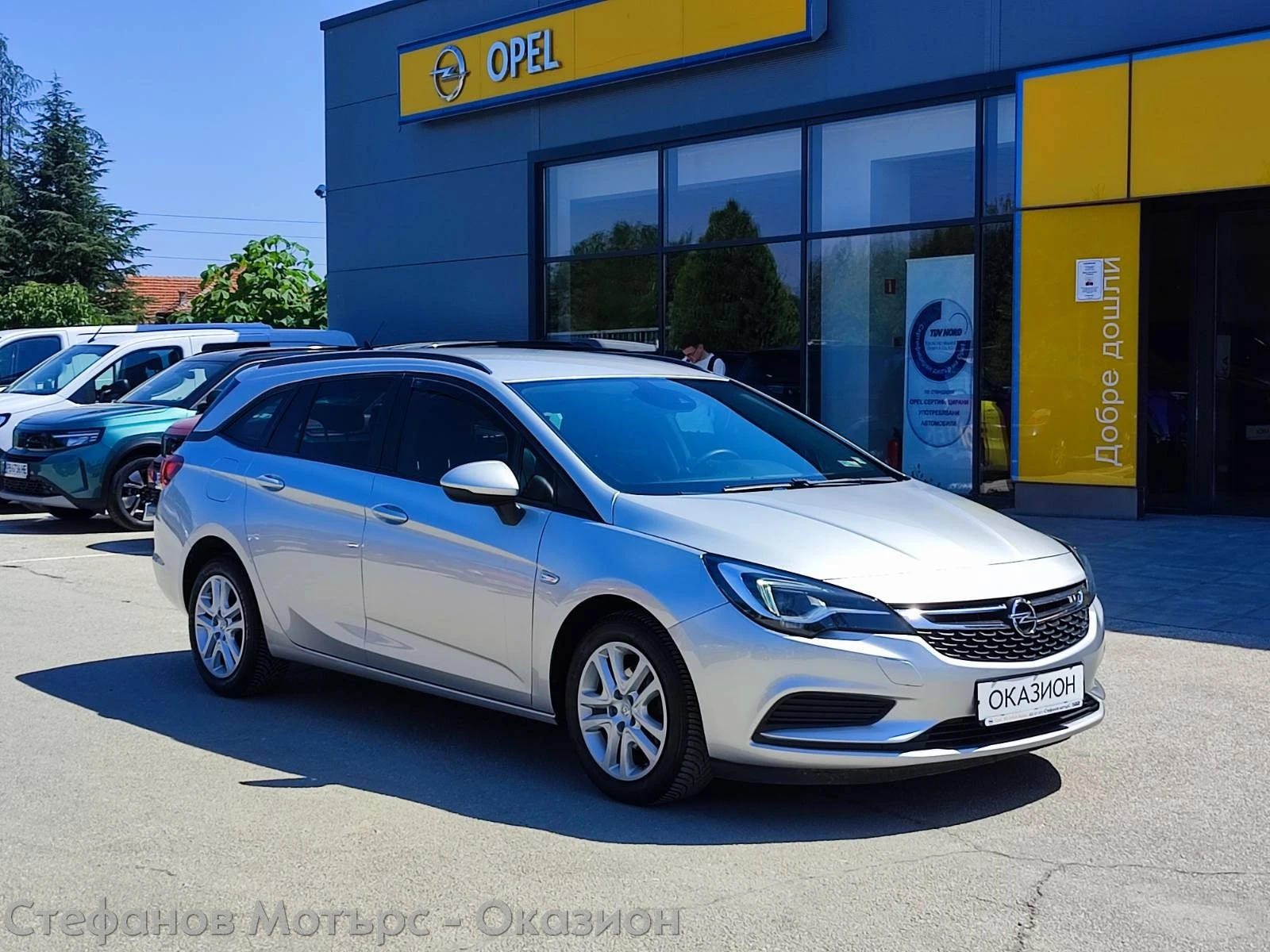 Opel Astra K Sp. Tourer Edition 1.6CDTI (110HP) MT6 - изображение 2