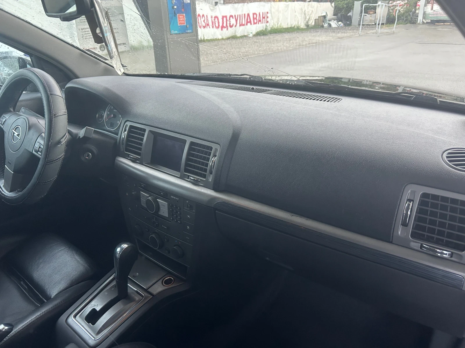 Opel Vectra  - изображение 7