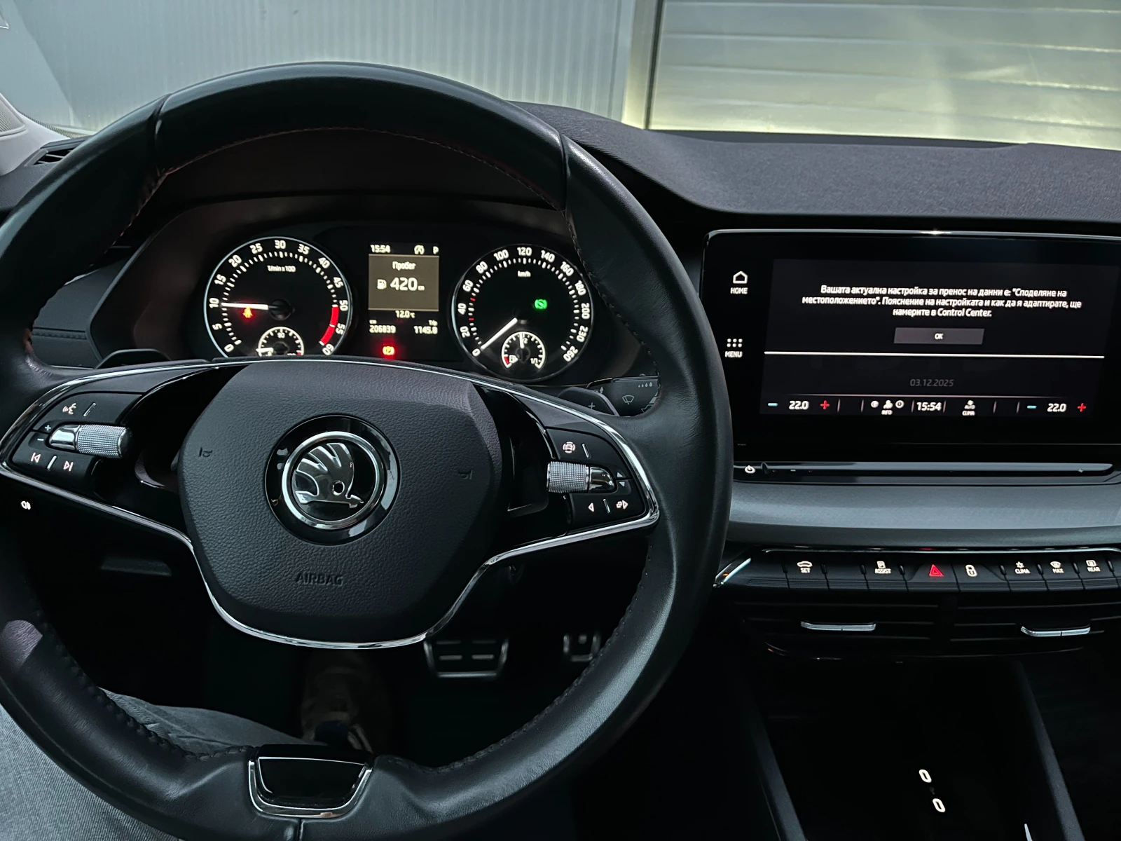 Skoda Octavia 2.0 TDI DSG FULL LED TUV-Германия - изображение 7