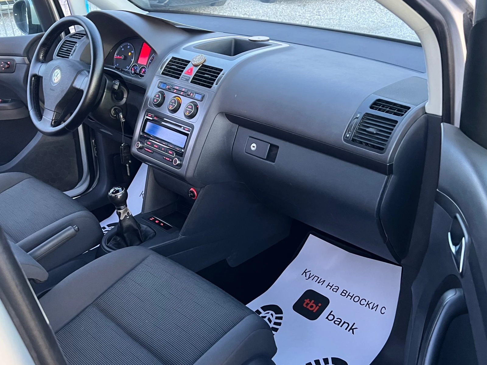 VW Touran ������-1, 9TDI-�����������-�������-��� | Mobile.bg � ����������� 12