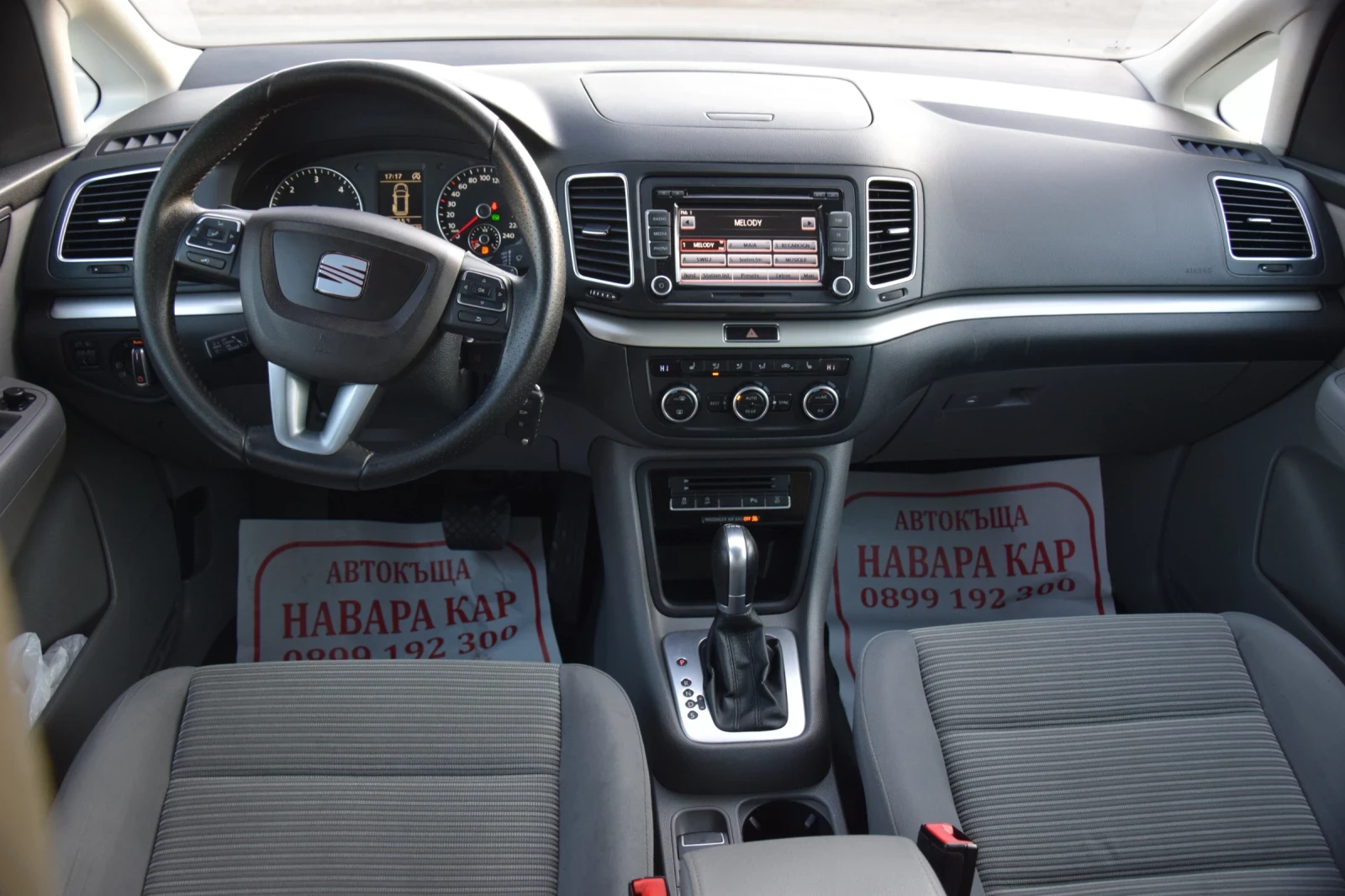 Seat Alhambra 2.0 TDI automatic 4 kids 7 места , снимка 10 - Автомобили и джипове - 53782517