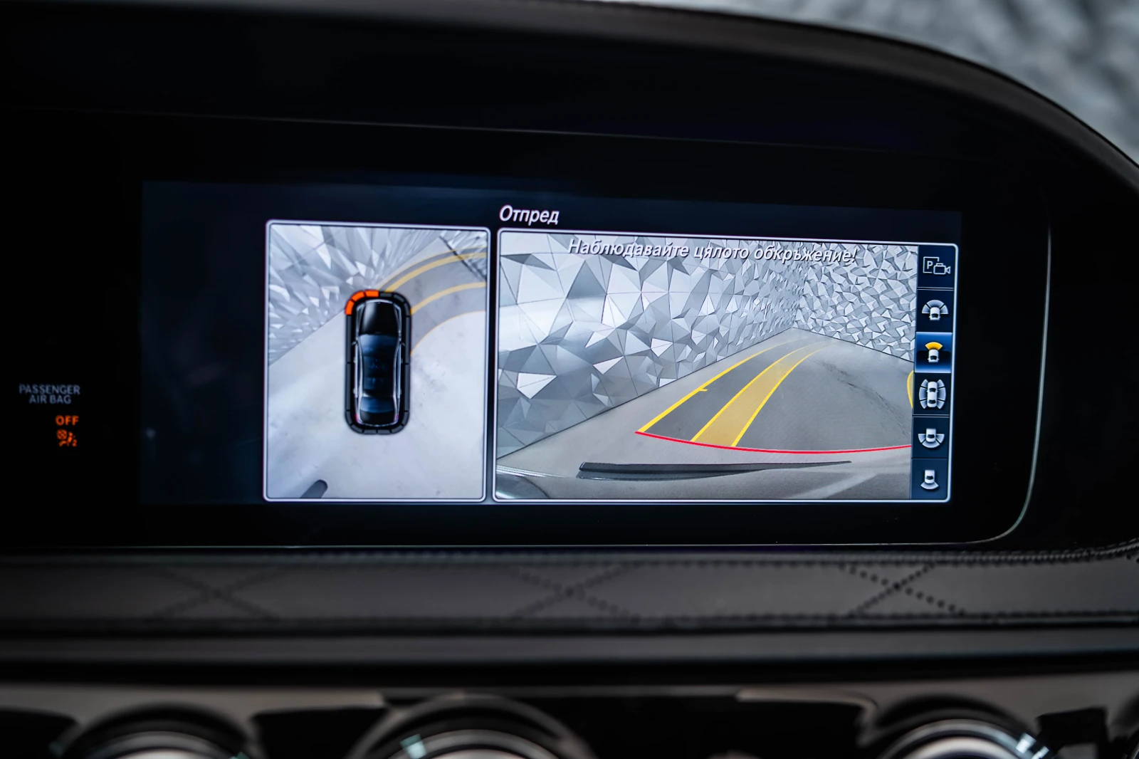 Mercedes-Benz S 560 4M AMG* Pano* Burmester, снимка 17 - Автомобили и джипове - 54370122