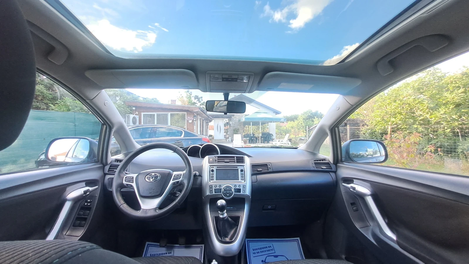 Toyota Verso 2.0 D-4D 126 к.с. | Executive | Обслужена, снимка 10 - Автомобили и джипове - 55040474