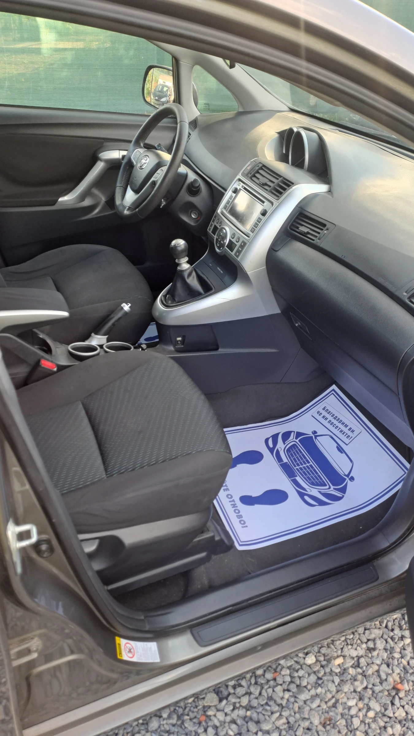 Toyota Verso 2.0 D-4D 126 к.с. | Executive | Обслужена, снимка 8 - Автомобили и джипове - 55040474