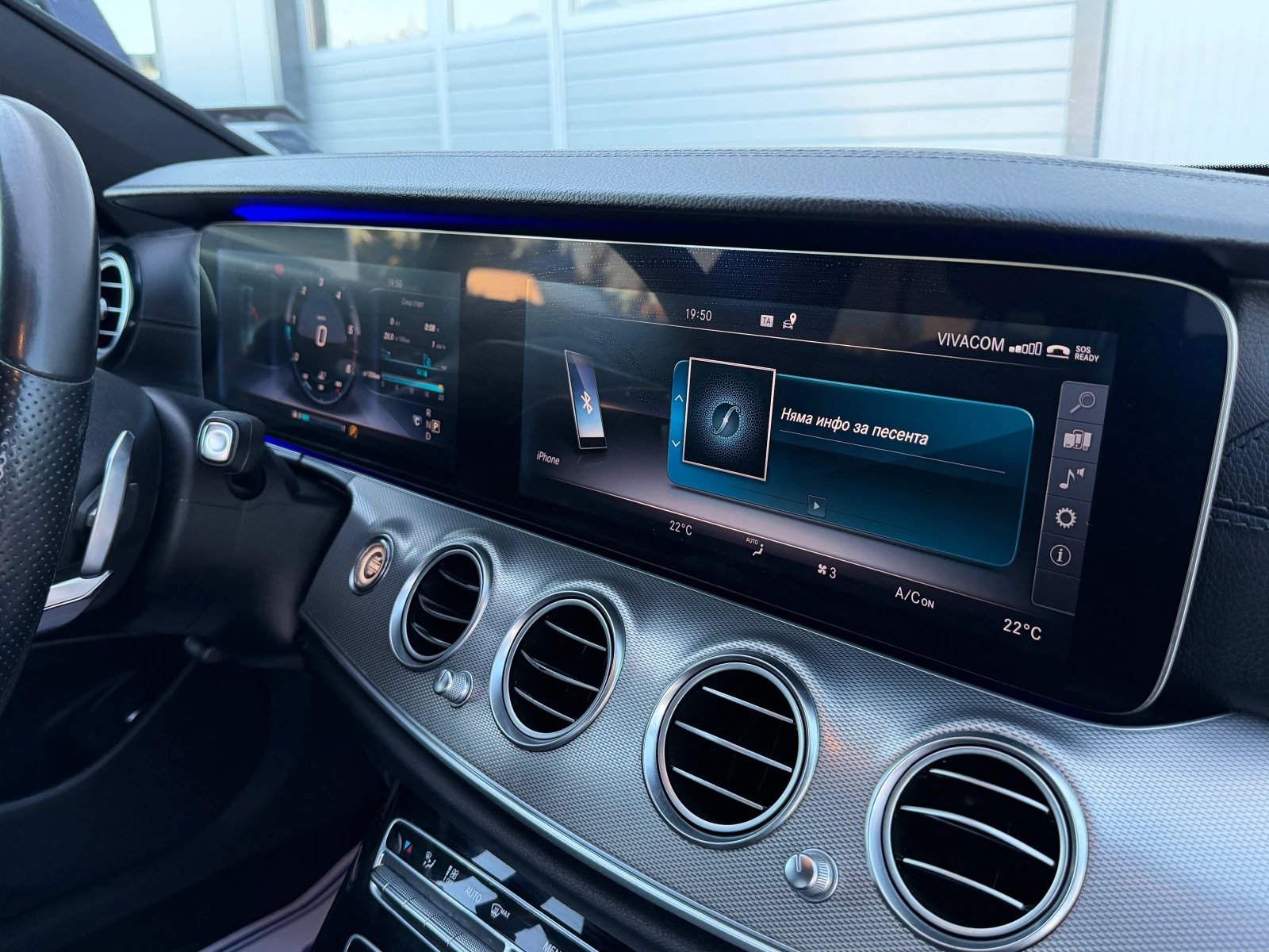 Mercedes-Benz E 220, снимка 15 - Автомобили и джипове - 55940268