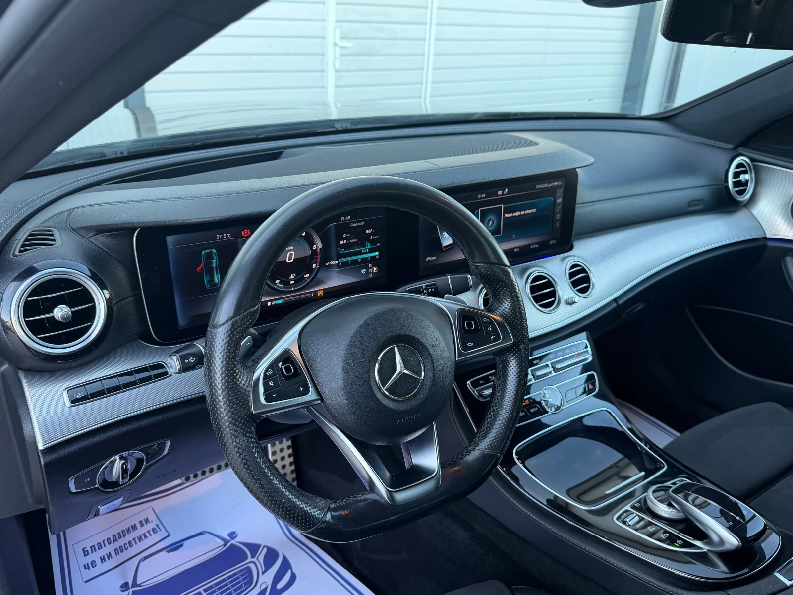 Mercedes-Benz E 220, снимка 10 - Автомобили и джипове - 55940268