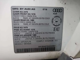 Audi Q5 2.0 TFSI Premium Plus | ПОДГРЕВИ | KEYLESS |  | Auto.bg — изображение 16