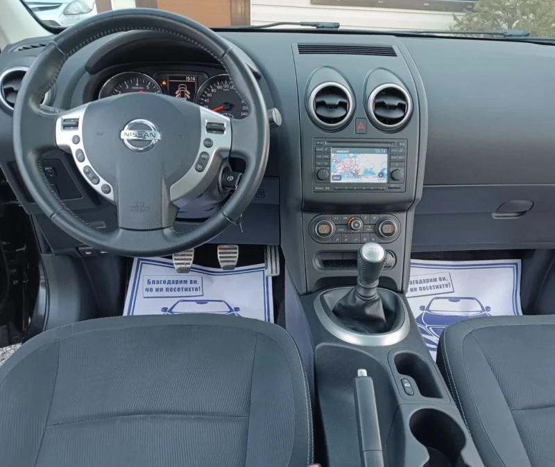 Nissan Qashqai 2.0i ТОП СЪСТОЯНИЕ , снимка 15 - Автомобили и джипове - 48656458