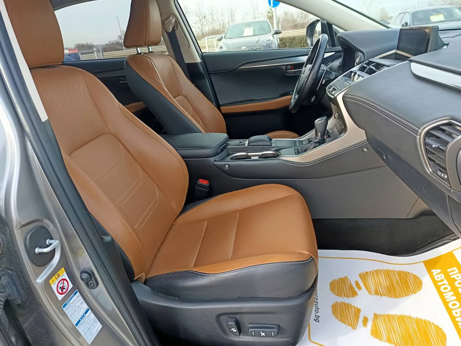 Lexus NX 300h 2.5, 197�.�. Executive Plus  4wd CVT | Mobile.bg � ����������� 15