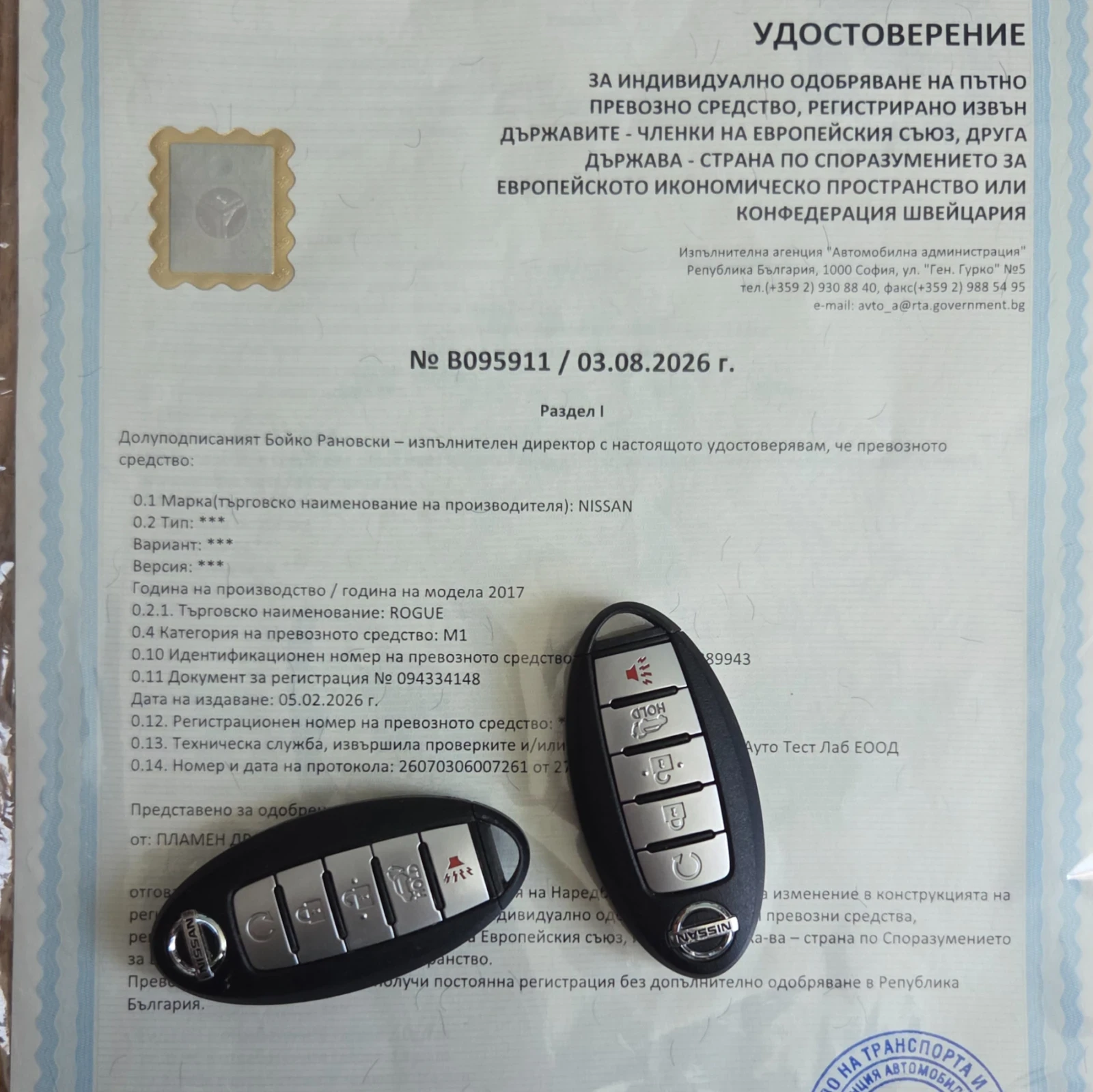 Nissan X-trail Rogue SL Platinum AWD Carfax (става на газ), снимка 17 - Автомобили и джипове - 55328510
