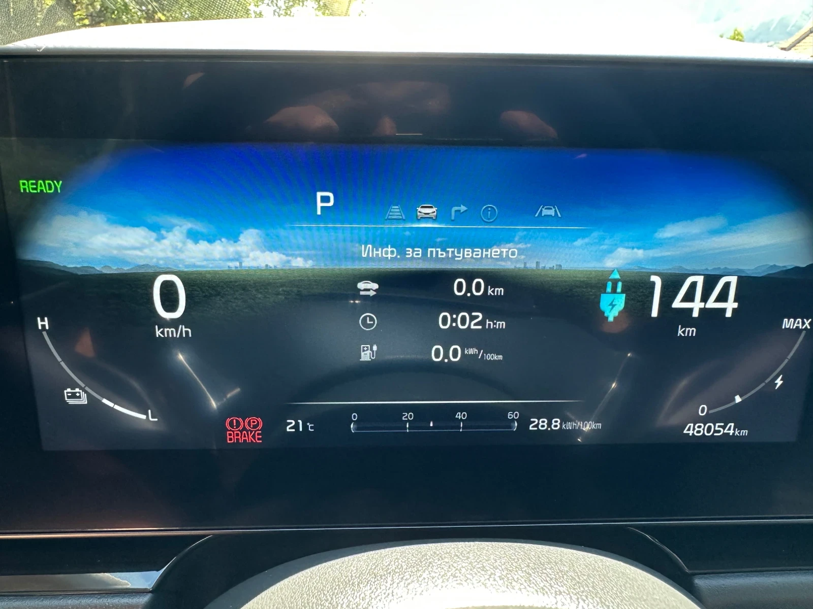 Kia Niro Wind+ Европейска Навигация, снимка 14 - Автомобили и джипове - 55679968