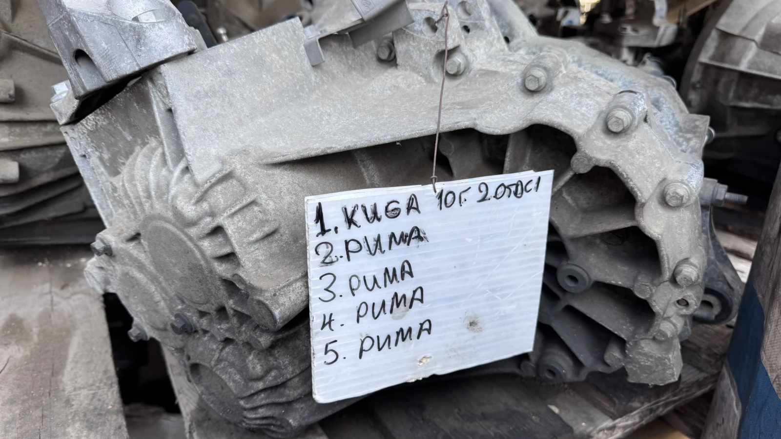     Ford Kuga 2010 - 8V4R-7F096 | Mobile.bg   1