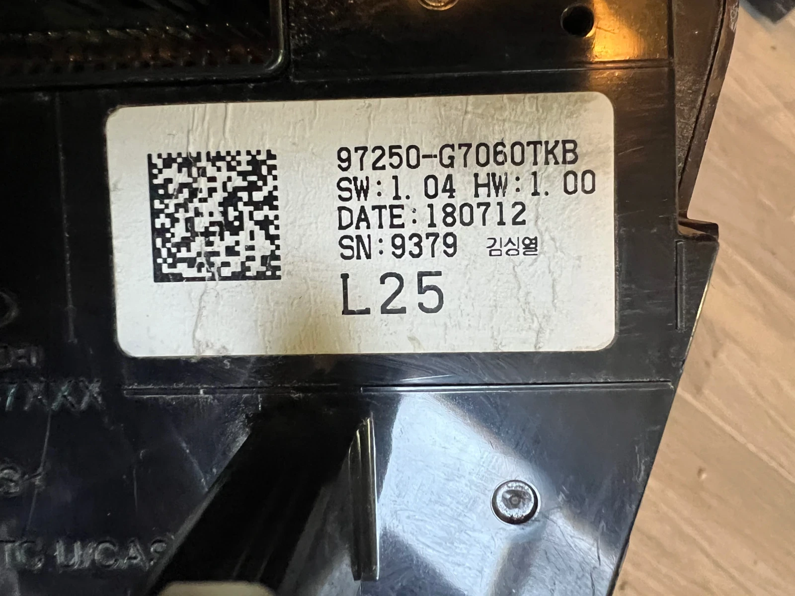 97250-G7060TKB ���������� ����������� Hyundai IONIQ 2016-2020 97250-G7060TKB | Mobile.bg � ����������� 2