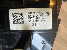 97250-G7060TKB   Hyundai IONIQ 2016-2020 97250-G7060TKB | Mobile.bg    2
