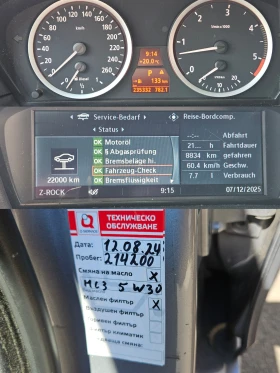 BMW 530 D/xDrive/231k.c/ACC/NAVI/БЛУТУТ/EURO 4/ТОП - 10900 лв. - 71870923 12