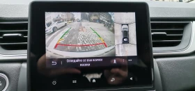 Renault Captur Intense - 13500 € / 26403.70 лв. - 41274065 12