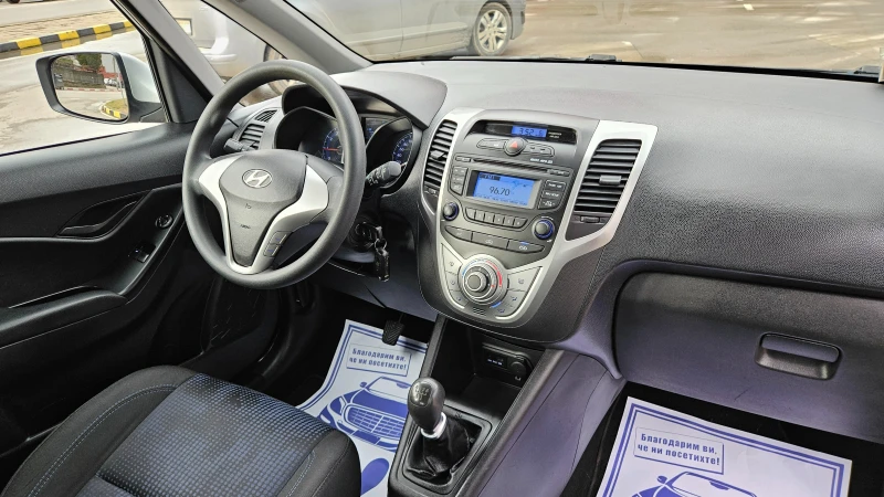 Hyundai Ix20 1.4 GAZ/FACELIFT/KLIMA/115 600км, снимка 11 - Автомобили и джипове - 53329987