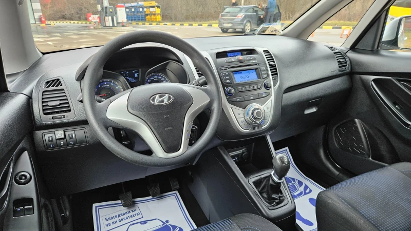 Hyundai Ix20 1.4 GAZ/FACELIFT/KLIMA/115 600км, снимка 10 - Автомобили и джипове - 53329987
