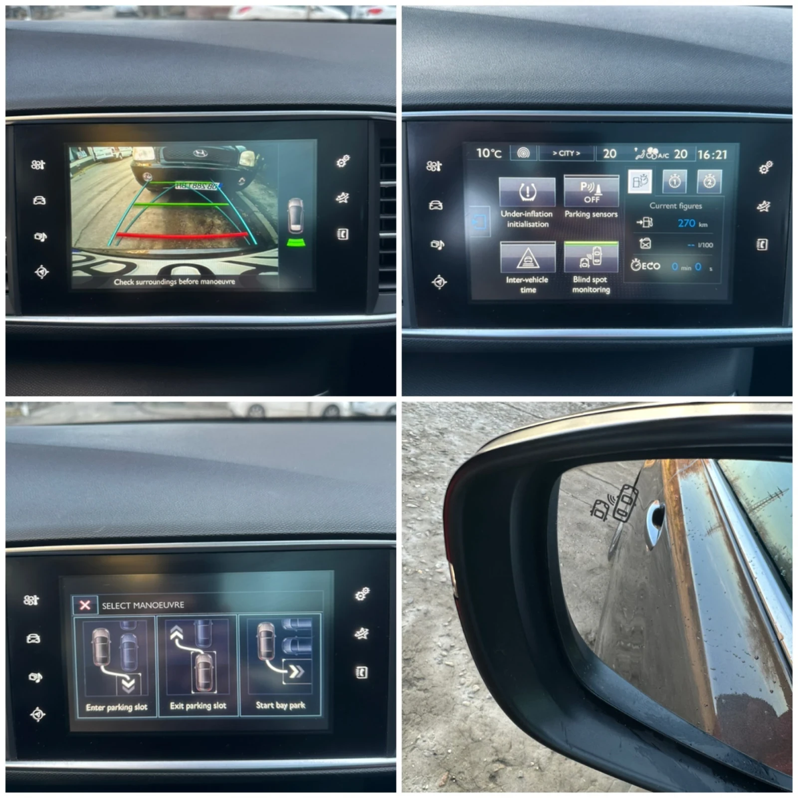 Peugeot 308 2.0HDi ALLURE FULL EDITION  | Mobile.bg � ����������� 10