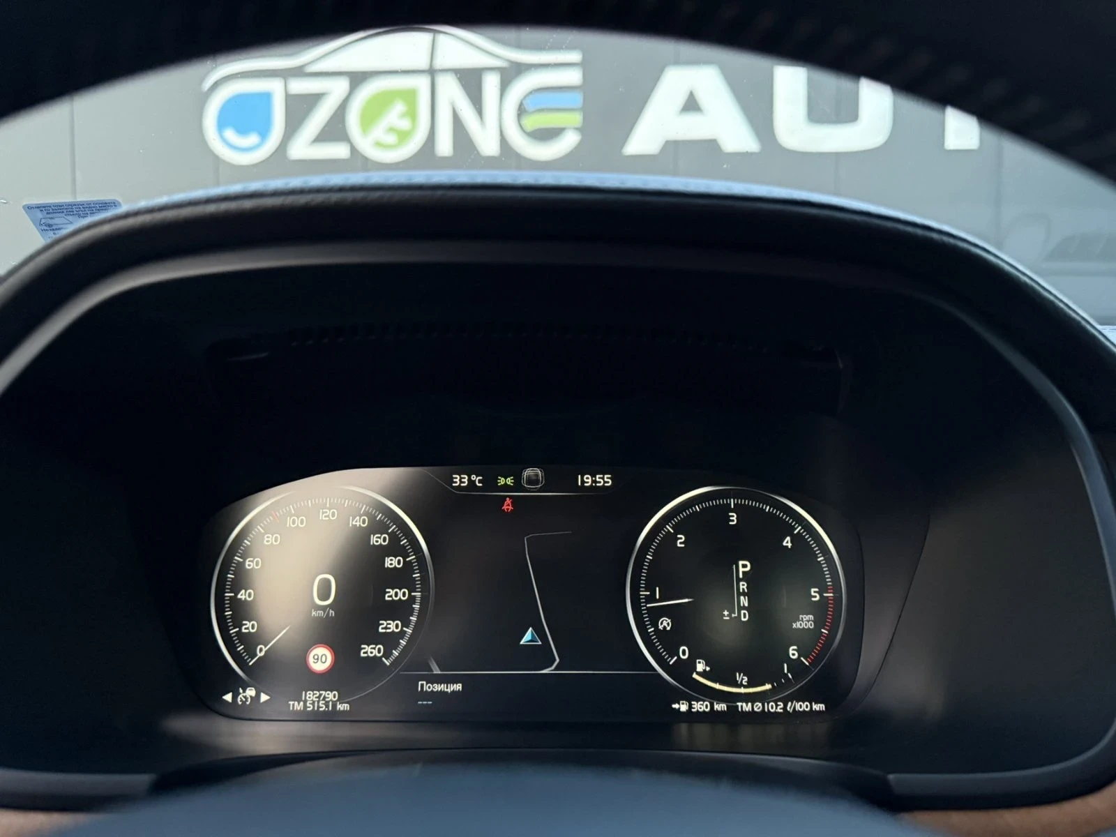 Volvo S60 AWD, снимка 8 - Автомобили и джипове - 55437281