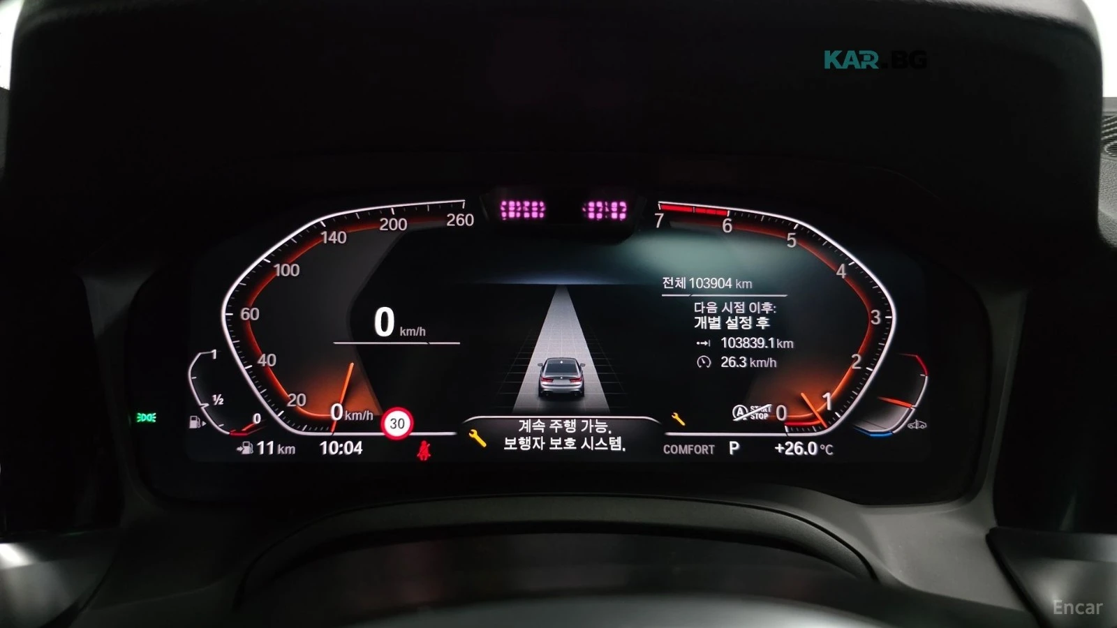 BMW 320 M-SPORT* HARMAN KARDON* КОЖА* ПОДГРЕВ* ПАНО* 360* , снимка 7 - Автомобили и джипове - 55887033