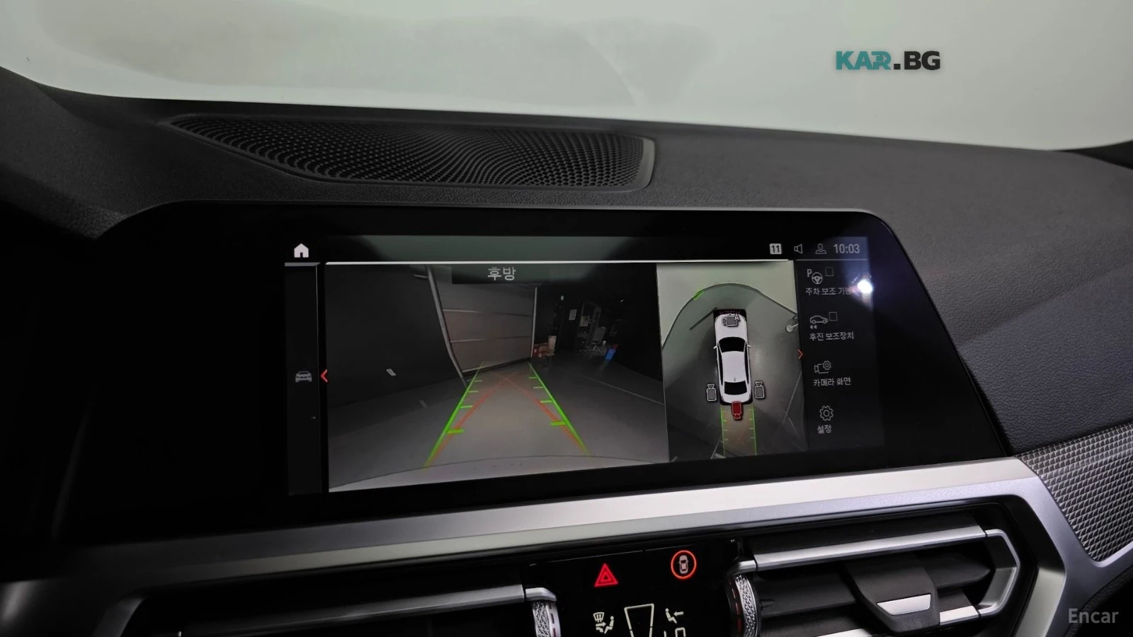 BMW 320 M-SPORT* HARMAN KARDON* КОЖА* ПОДГРЕВ* ПАНО* 360* , снимка 13 - Автомобили и джипове - 55887033