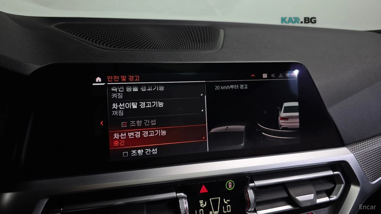 BMW 320 M-SPORT* HARMAN KARDON* КОЖА* ПОДГРЕВ* ПАНО* 360* , снимка 16 - Автомобили и джипове - 55887033