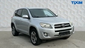 Toyota Rav4 - [7] 