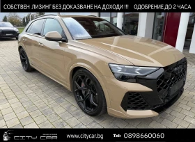 Audi RSQ8 FACELIFT/CERAMIC/CARBON/B&O/HEAD UP/PANO/MATRIX/23, снимка 1