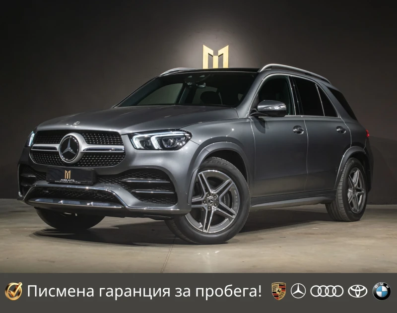 Mercedes-Benz GLE 350 d/AMG/Multibeam/Burmester/Пълна Сервизна История