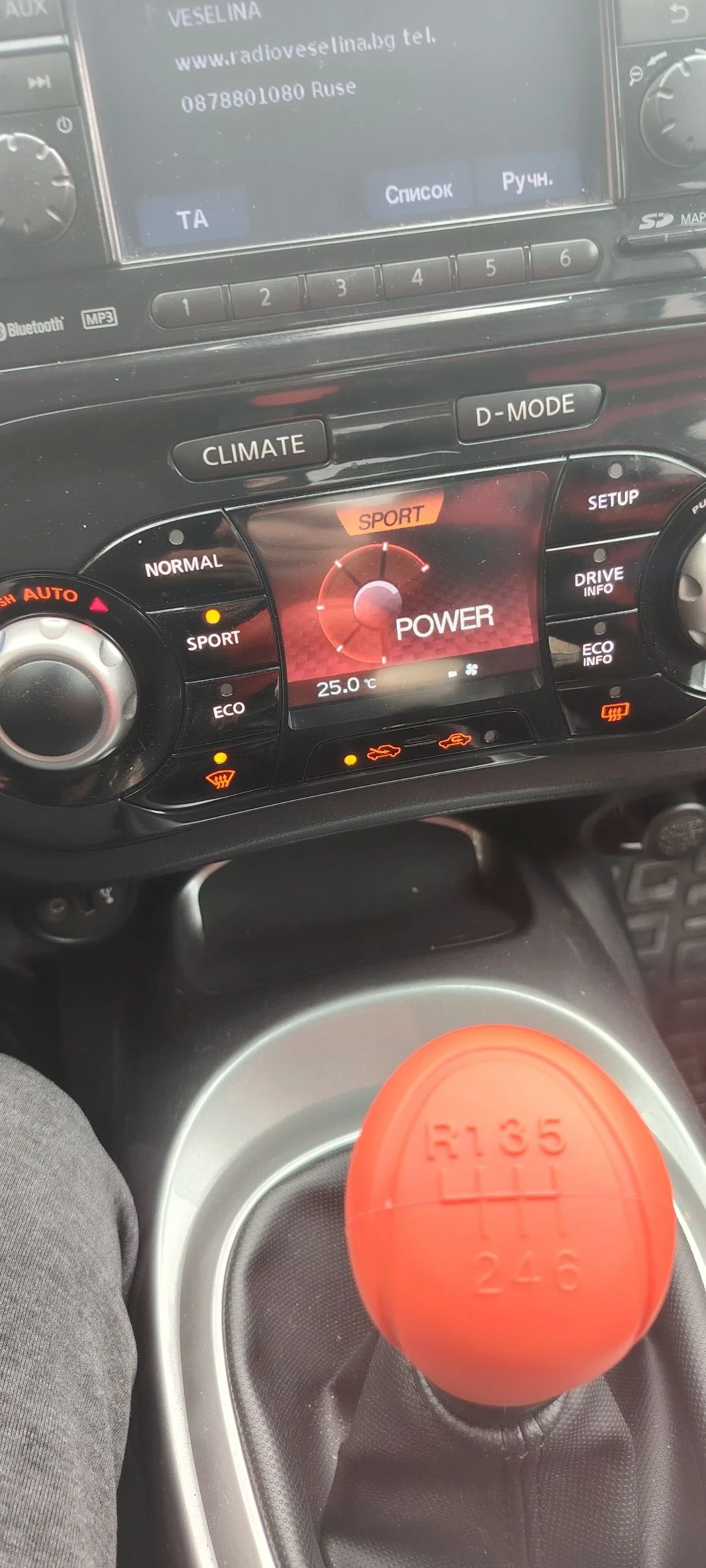 Nissan Juke, снимка 10 - Автомобили и джипове - 54219063