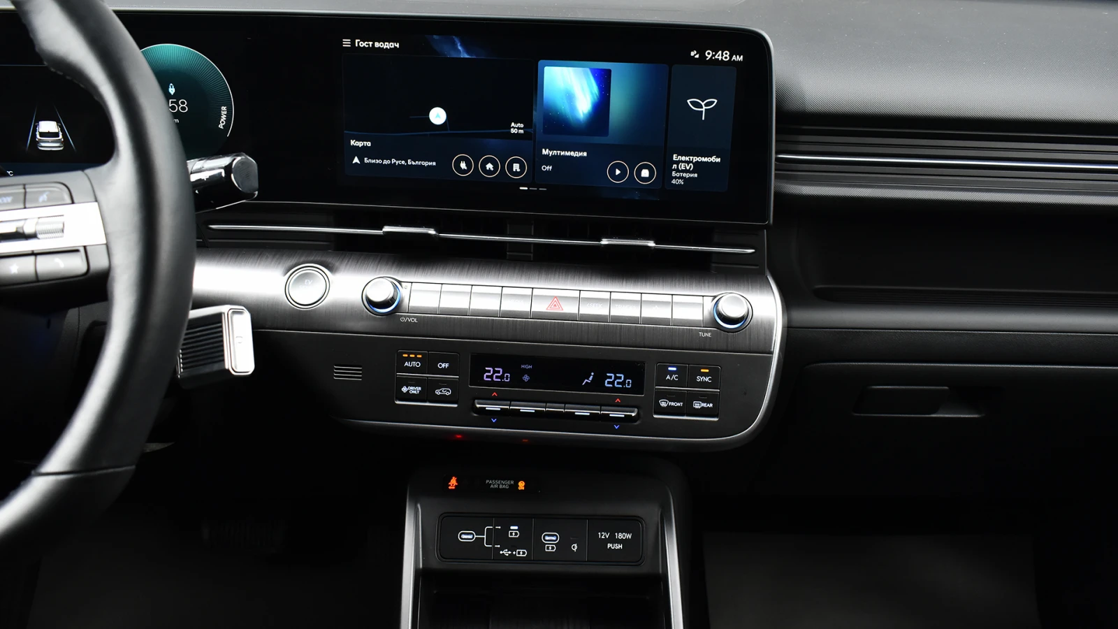 Hyundai Kona II Electric 65.4 kWh Comfort, снимка 11 - Автомобили и джипове - 54567028