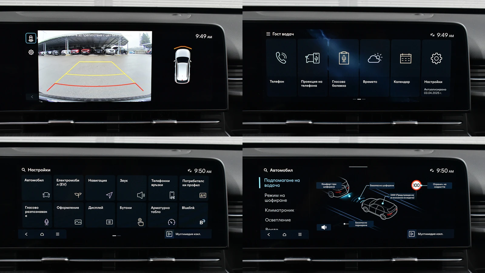 Hyundai Kona II Electric 65.4 kWh Comfort, снимка 15 - Автомобили и джипове - 54567028