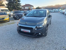 Citroen C3 1.6 Blue Hdi 75ks Full!, снимка 7