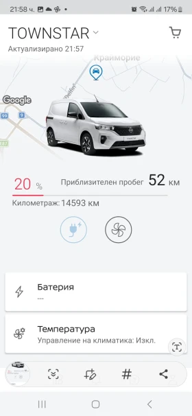 Renault Kangoo Nissan townstar ELECTRIC , снимка 16