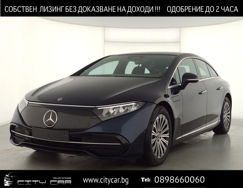 Mercedes-Benz EQS 450+ / ELECTRIC ART/ DISTRONIC/ AIRMATIC/ CAMERA/ , снимка 1 - Автомобили и джипове - 47492559