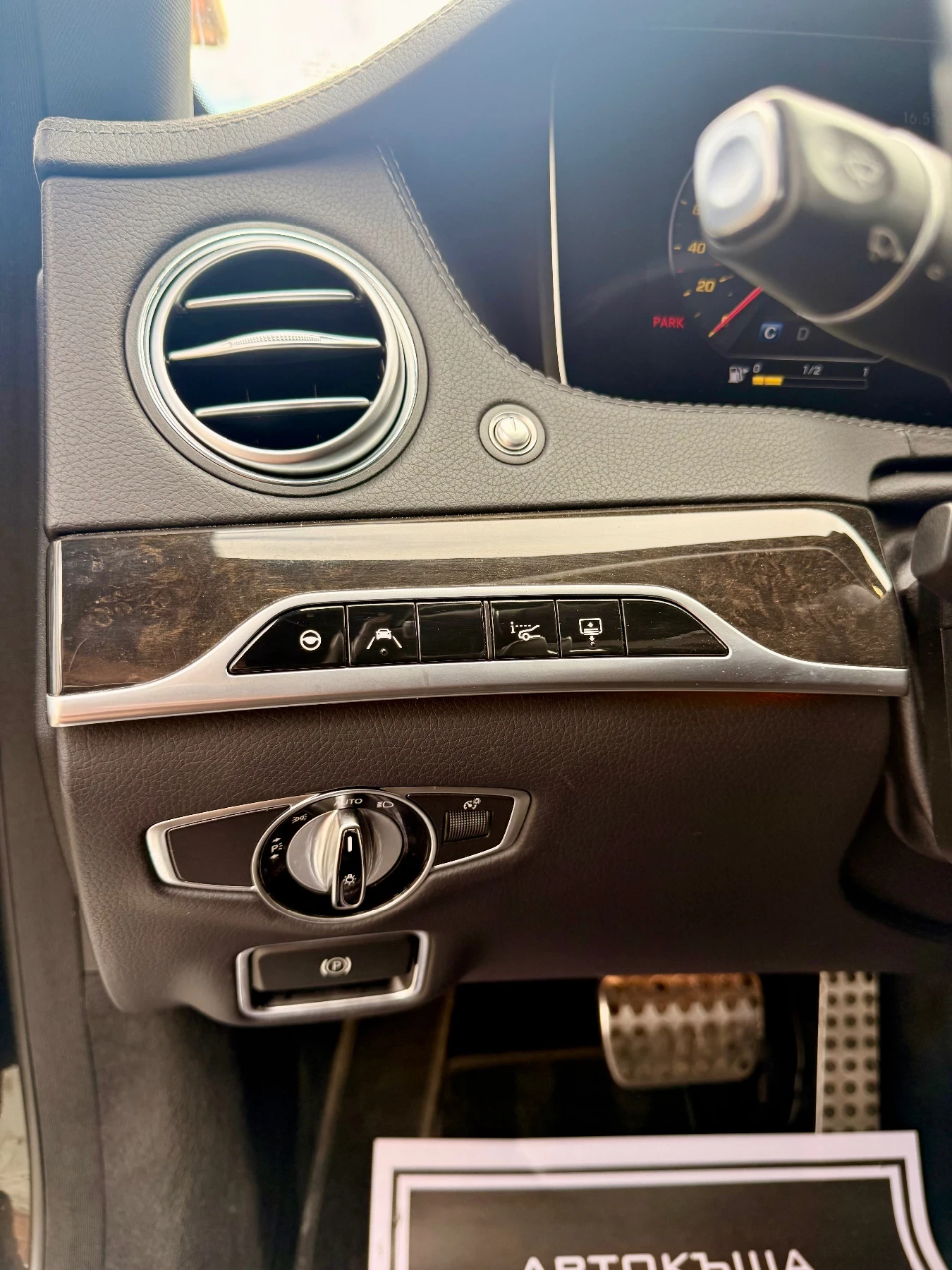 Mercedes-Benz S 450 *  * * * 450* Headup*  | Mobile.bg   16