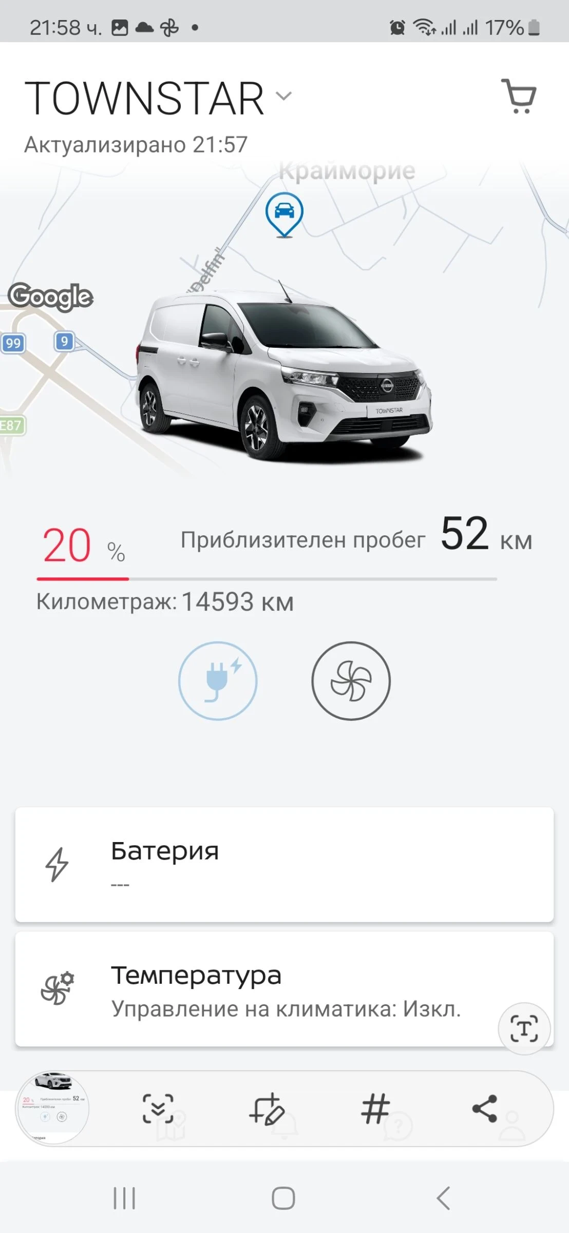 Renault Kangoo Nissan townstar ELECTRIC , снимка 16 - Автомобили и джипове - 53699186