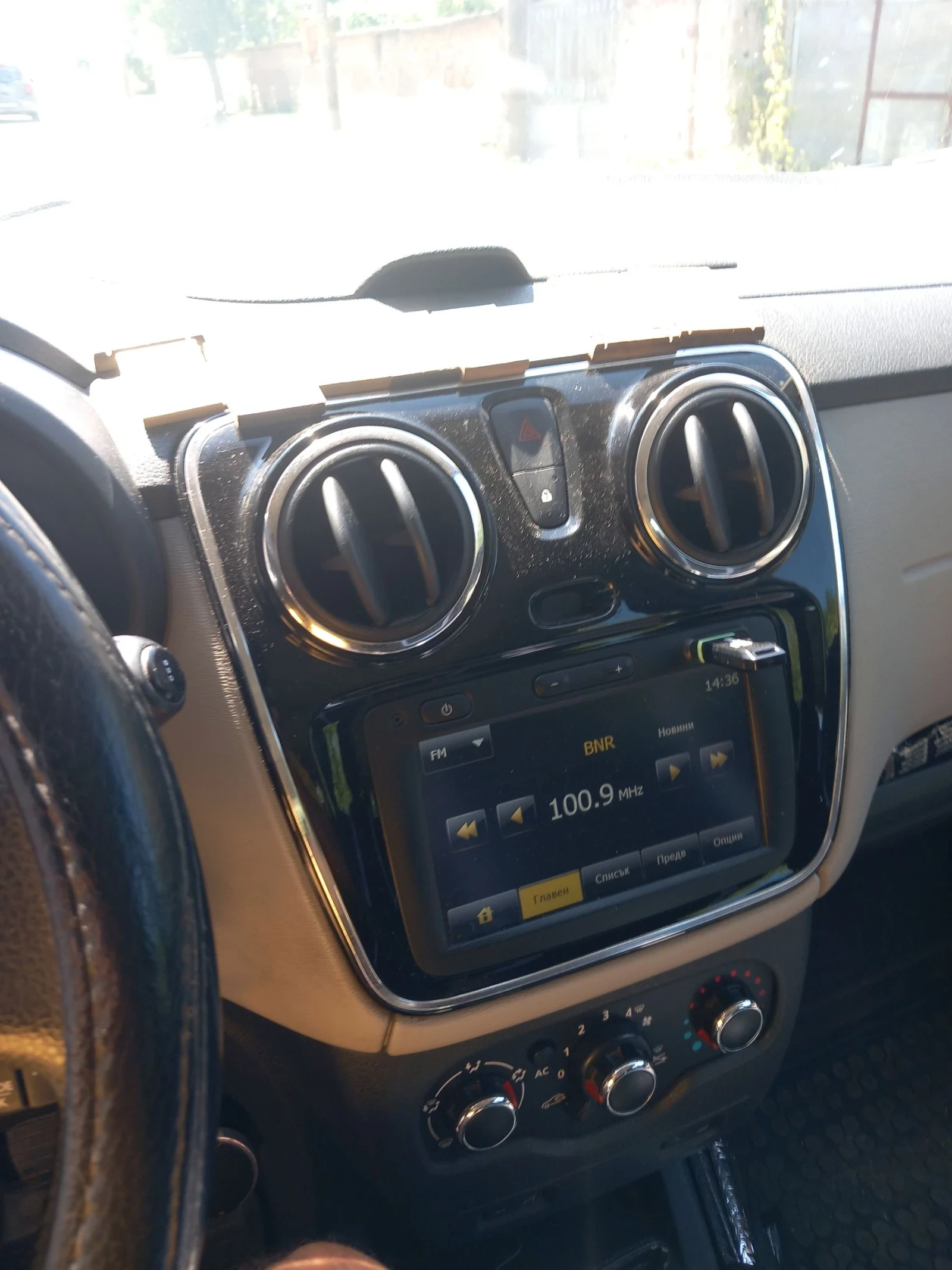 Dacia Lodgy | Mobile.bg � ����������� 6