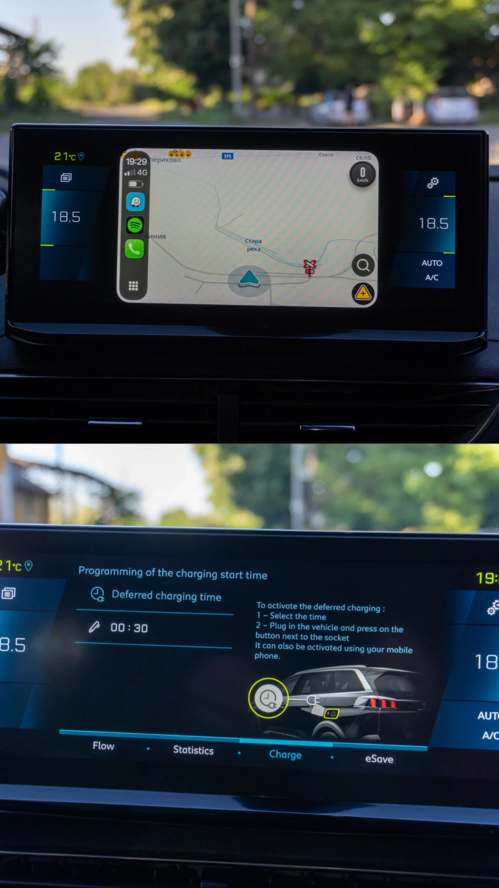 Peugeot 3008 GT* Plug in Hybrid* 79951km* Алкантара* FULL LED, снимка 13 - Автомобили и джипове - 54631421