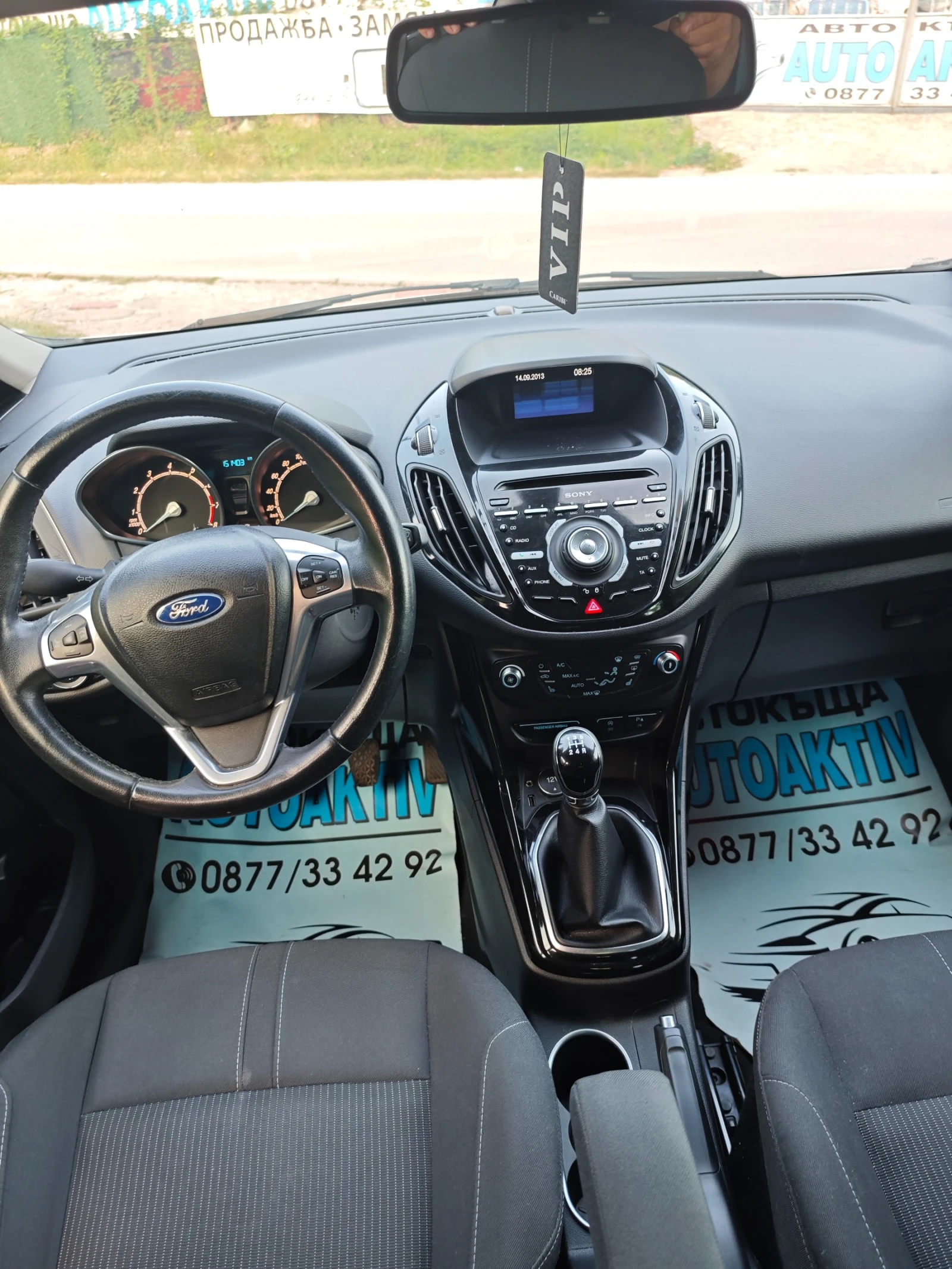 Ford B-Max 100�� ������ �������� | Mobile.bg � ����������� 8