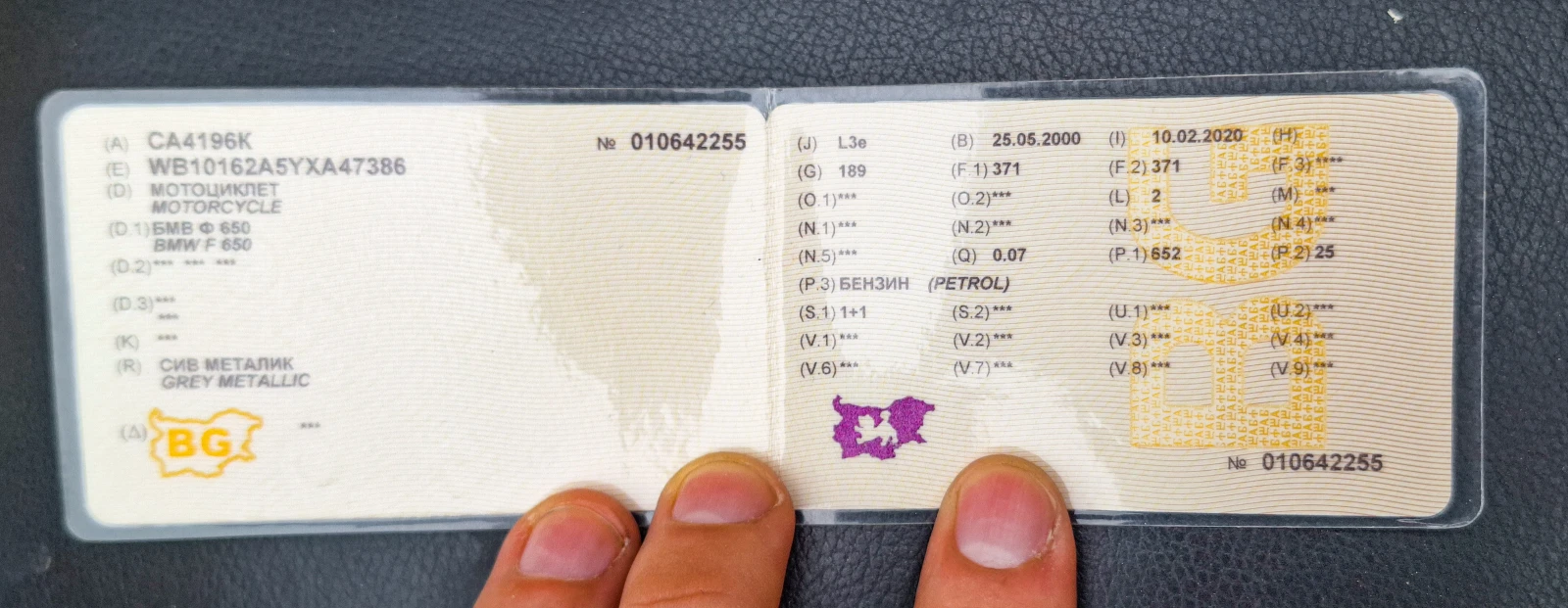 BMW F 650,  2 | Mobile.bg   17