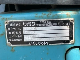 Обява за продажба на Багер Kubota RX-306 / ПЕРФЕКТЕН / ОЧАКВАН ВНОС ~16 800 EUR - изображение 10