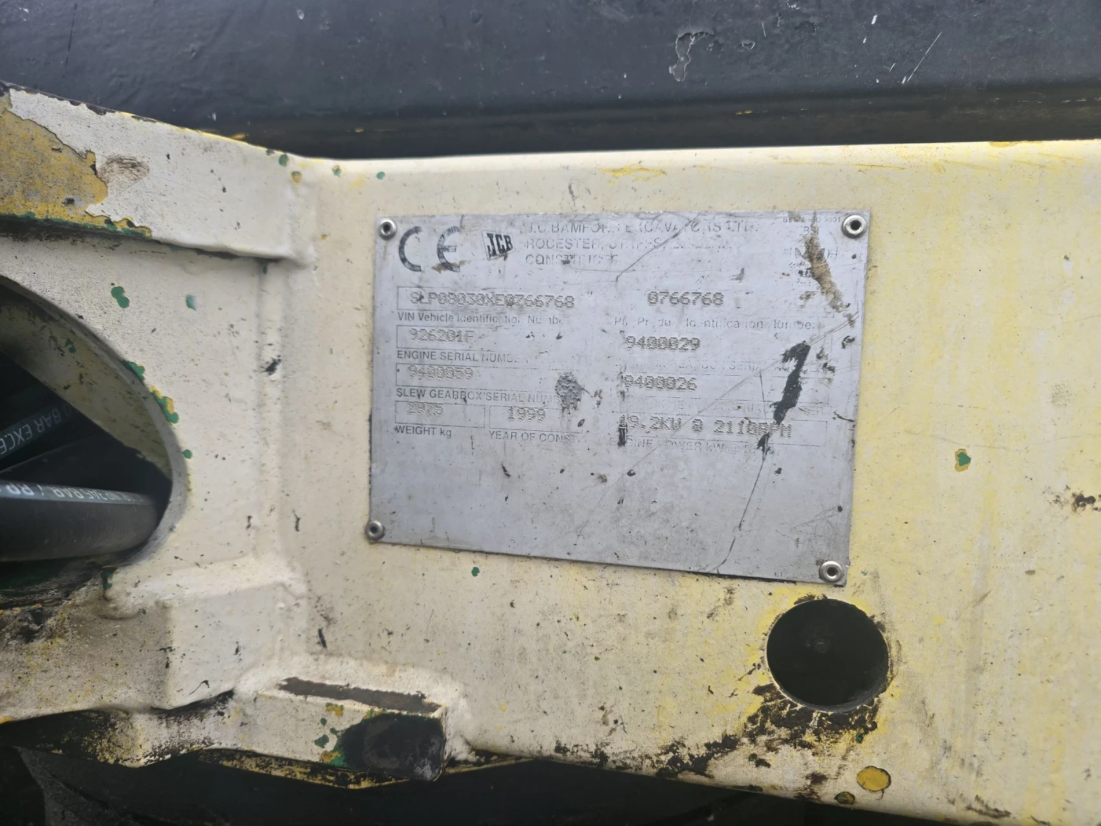Багер JCB JCB 803 PLUS Отлично състояние , снимка 4 - Индустриална техника - 54875321