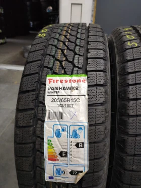 Гуми Зимни 205/65R15, снимка 1 - Гуми и джанти - 43629624