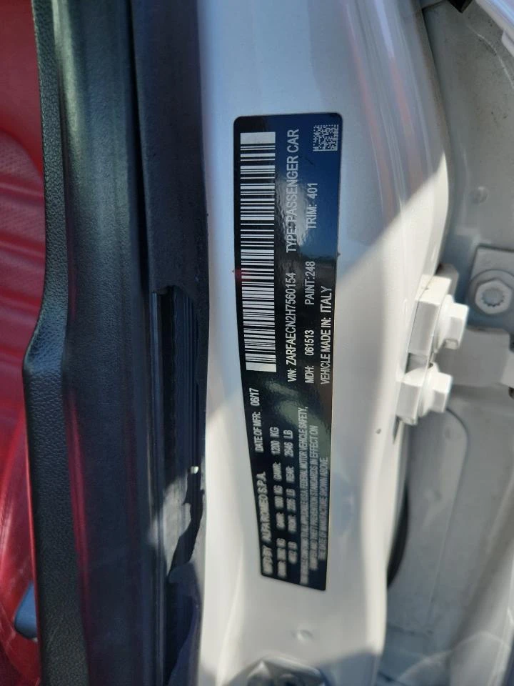 Alfa Romeo Giulia Ti | Mobile.bg � ����������� 12