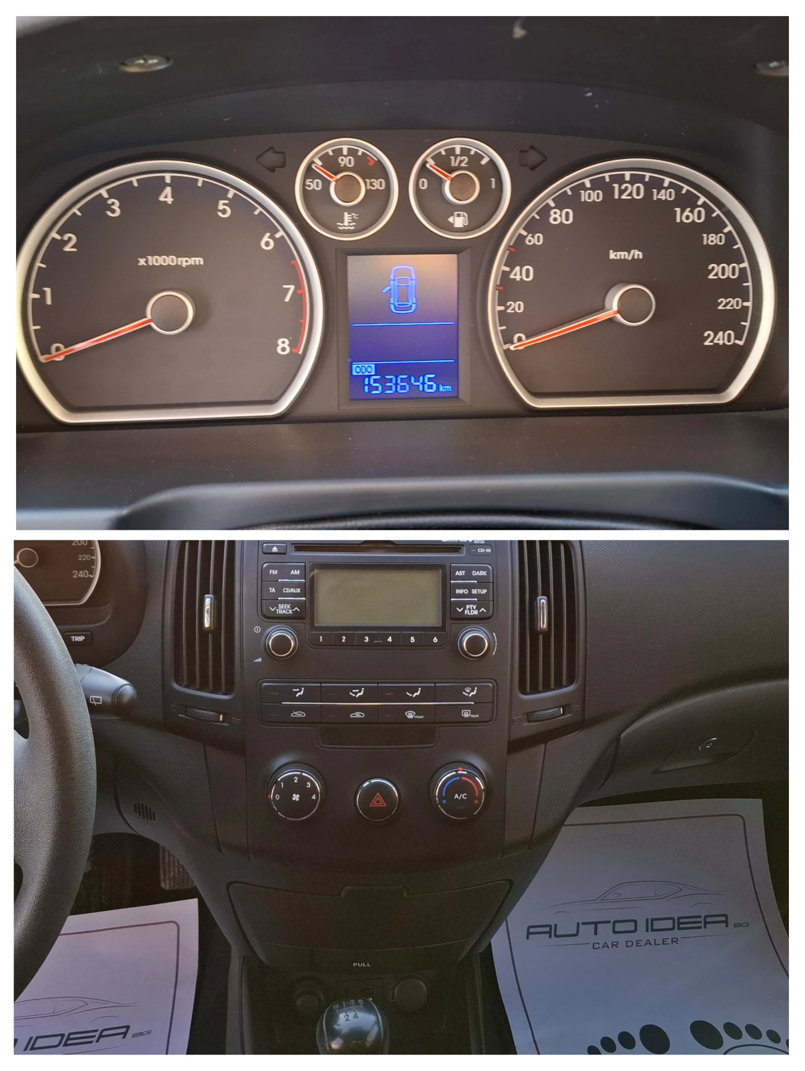 Hyundai I30 1.4 Edition+   153 641км | Mobile.bg — изображение 12